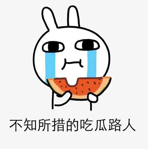 吃瓜群众黑脸捂脸视频大全,笑料百出！吃瓜群众黑脸捂脸视频大盘点