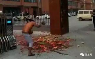 定州西板吃瓜最新事件视频,视频揭秘惊人真相