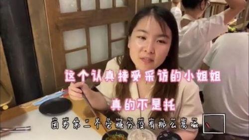吃瓜女孩江小寒视频下载,揭秘娱乐圈幕后故事