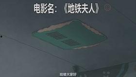 张若昀吃瓜李沁视频播放,这对CP太有爱了！