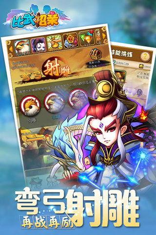 武林萌主直播吃瓜视频下载