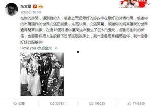 博乐吃瓜事件真相视频,揭秘真相背后的惊人内幕