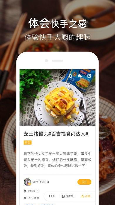 美食吃瓜视频大全下载软件,一网打尽你的味蕾盛宴！