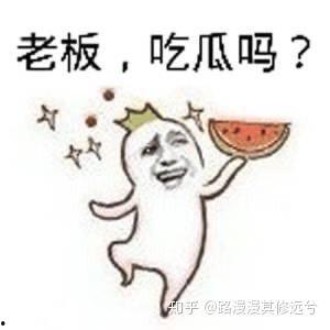 吃瓜群众真傻视频,揭秘“吃瓜群众真傻”视频背后的真相与反思