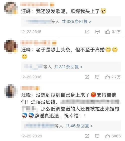 九派新闻吃瓜视频,揭秘娱乐圈幕后故事