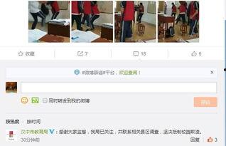 校园暴力吃瓜最新视频,最新视频揭露惊人内幕
