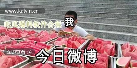 最新吃瓜爆料视频免费下载