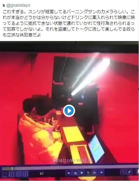 中国吃瓜事件真相视频在线观看,视频在线观看，还原事件始末