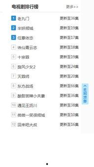 各大平台吃瓜视频合集下载