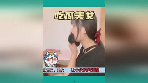 国内吃瓜美女视频在线看,在线观看盛宴来袭！