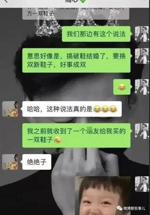 张家界新娘视频吃瓜网站,网络热议背后的真相与争议