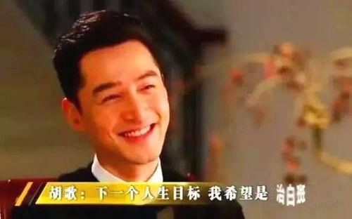 胡歌官宣当爸吃瓜视频,甜蜜瞬间引网友热议